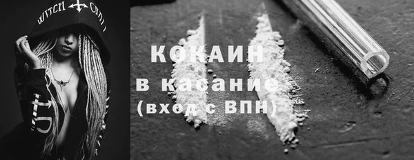 COCAINE Володарск