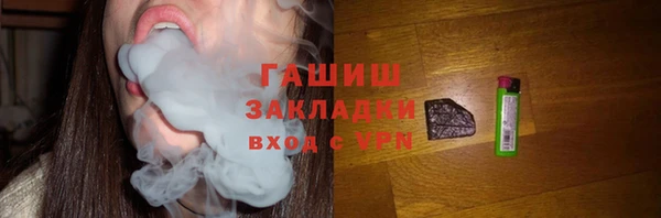 COCAINE Володарск